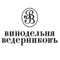 Винодельня Ведерниковъ