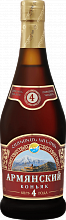 Коньяк Armenian Brandy 4 Y.O.