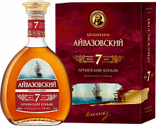 Коньяк Aivazovsky Armenian Brandy 7 Y.O. (gift box)