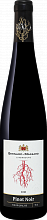 Вино Pinot Noir Grevenmacher Moselle Luxembourgeoise AOP Bernard-Massard