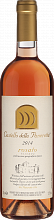 Вино Rosato Toscana IGP Castello della Paneretta